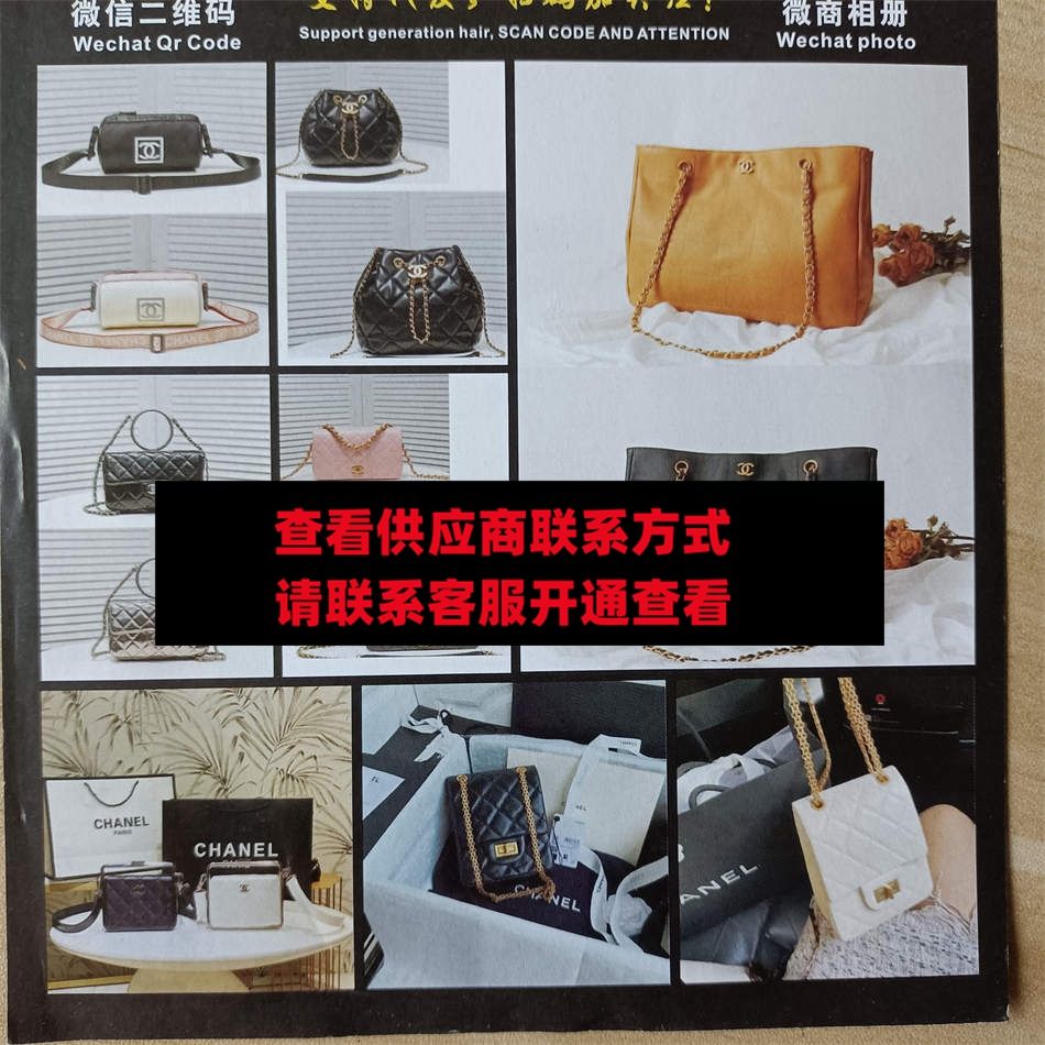 广州皮具154
