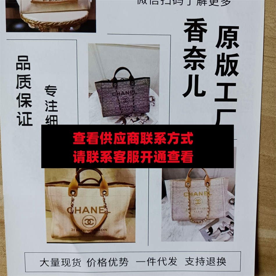 广州皮具155