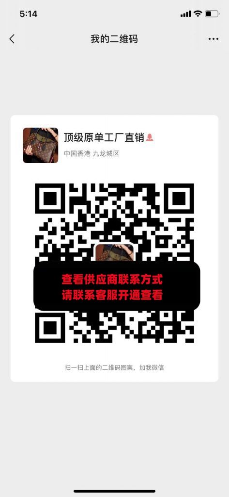 广州皮具163