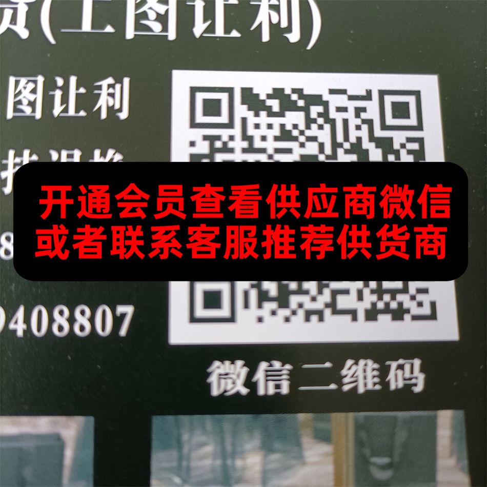 广州皮具164