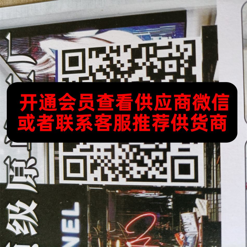 广州皮具166