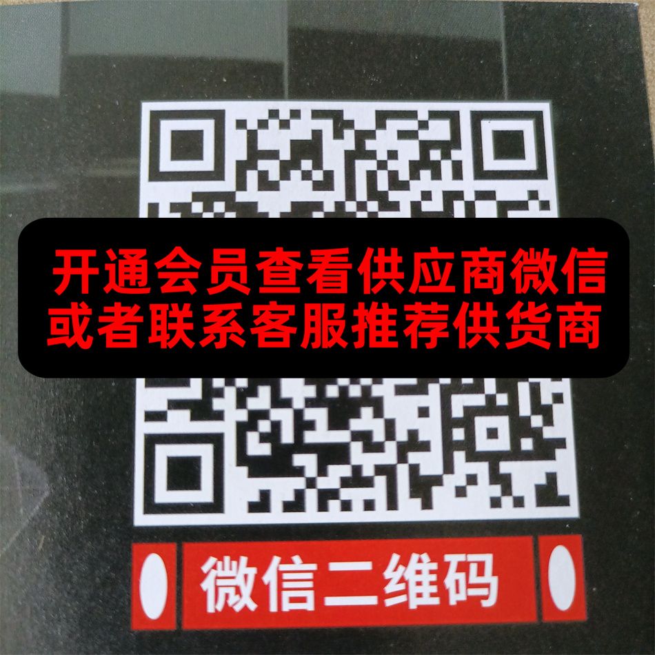 广州皮具167