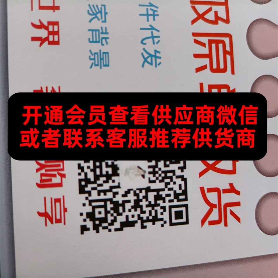 广州皮具170