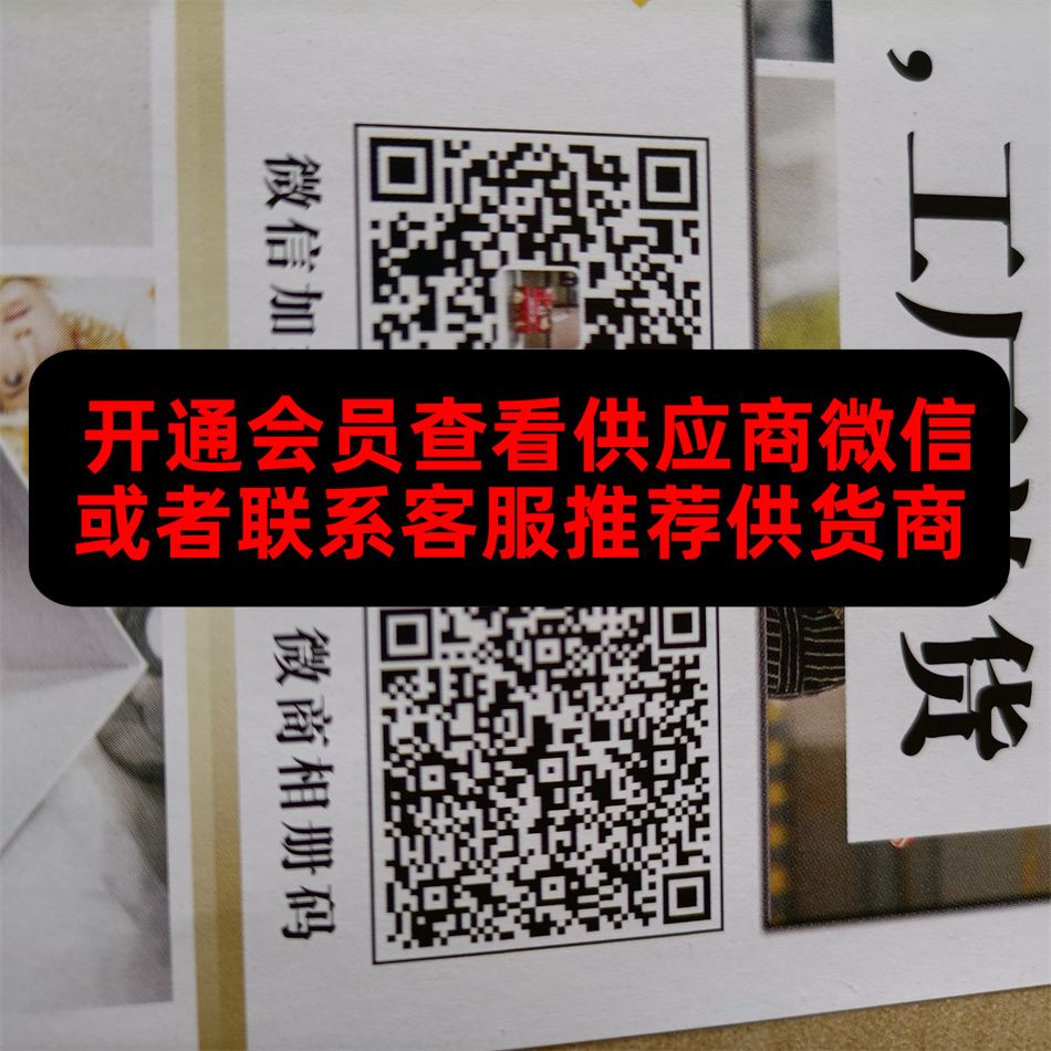 广州皮具172