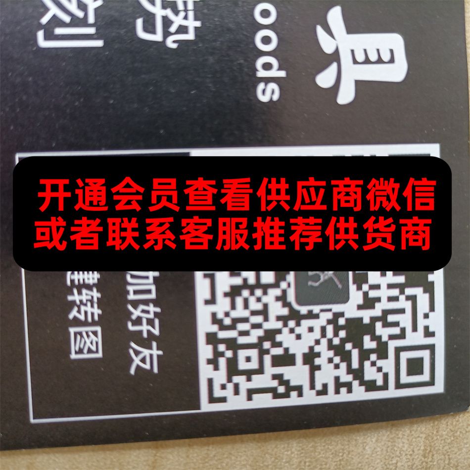 广州皮具174