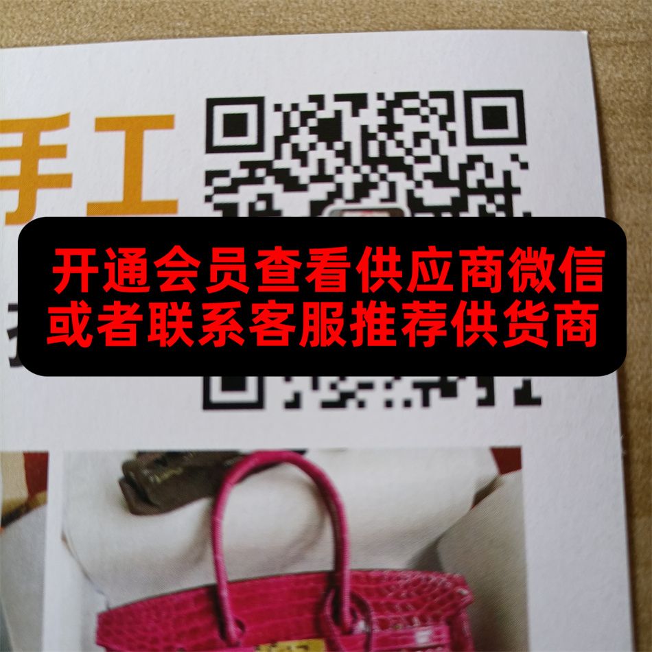 广州皮具175