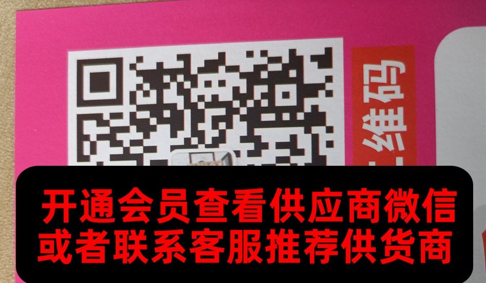 广州皮具178