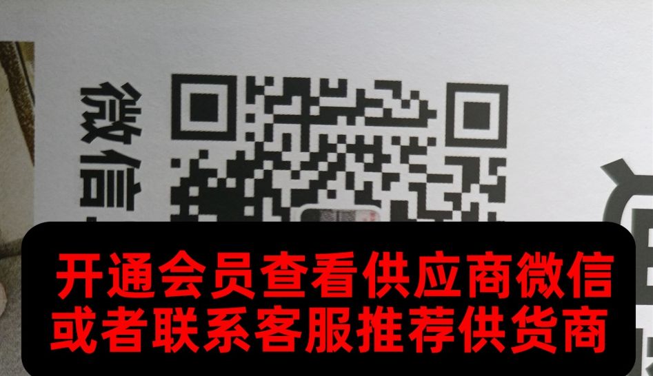 广州皮具179