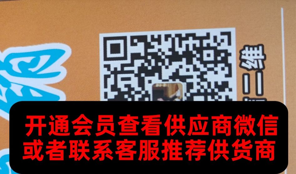 广州皮具181