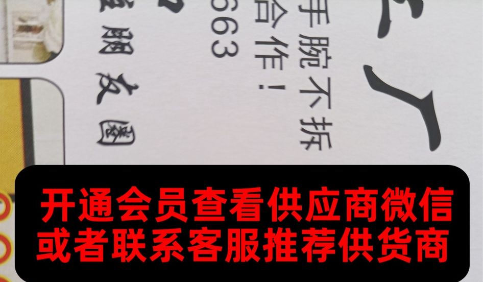 广州皮具182