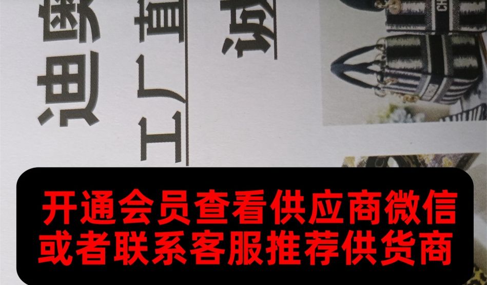广州皮具183
