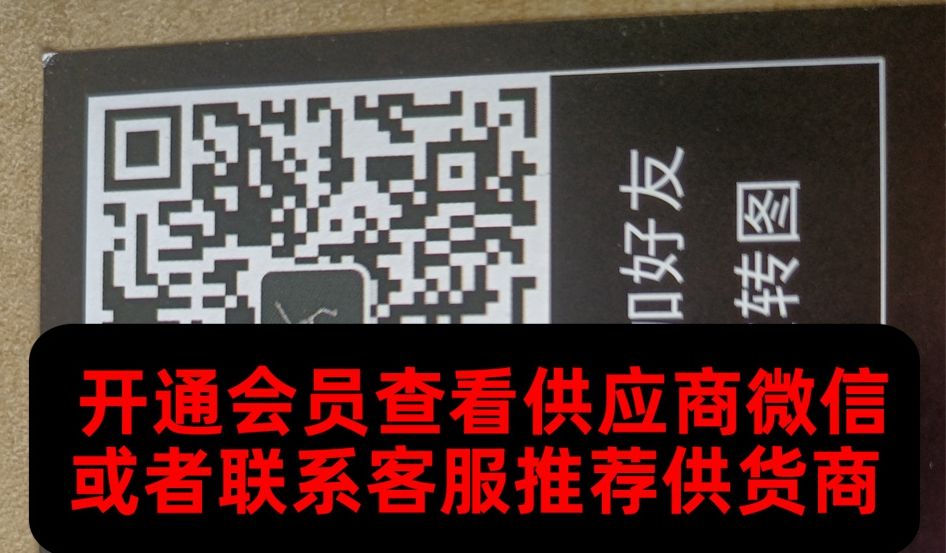 广州皮具185
