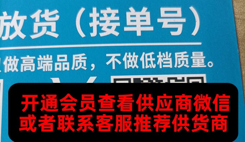 广州皮具186