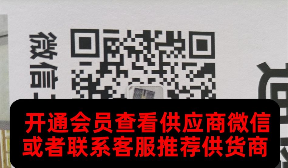 广州皮具188