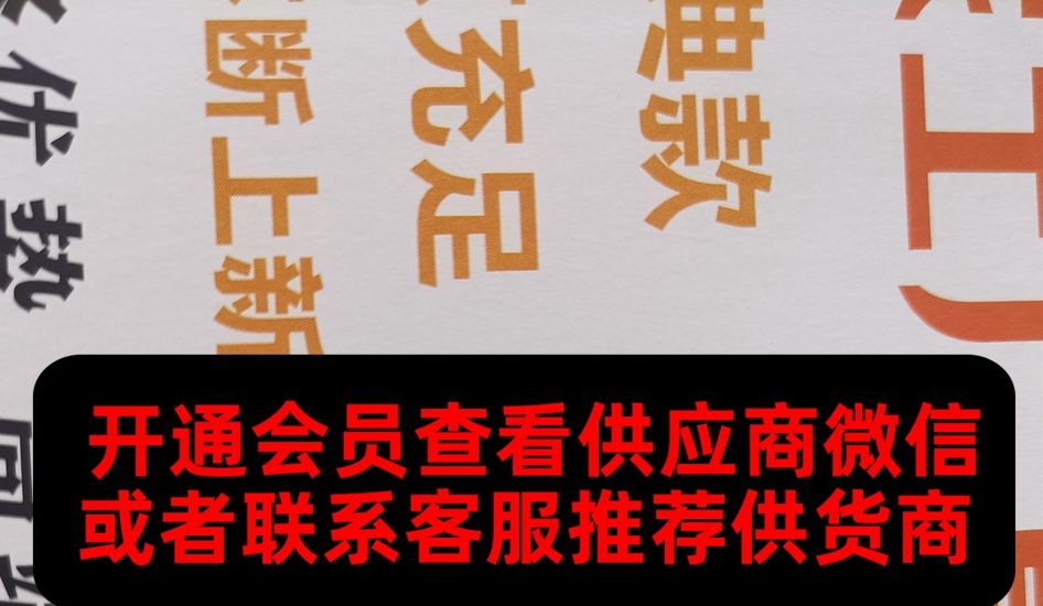 广州皮具189