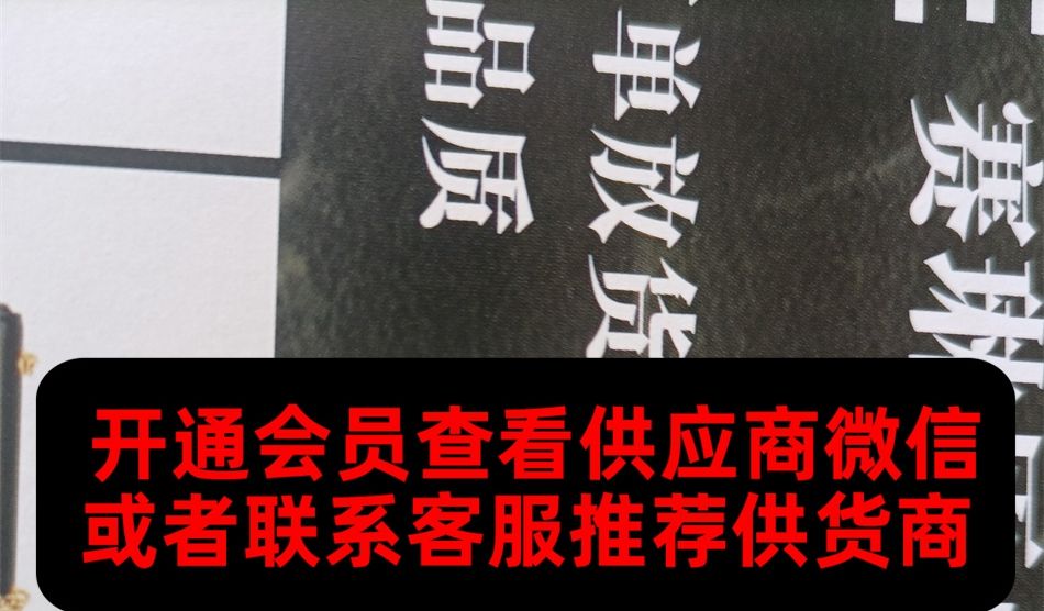 广州皮具191