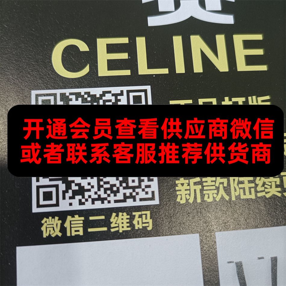 广州皮具193