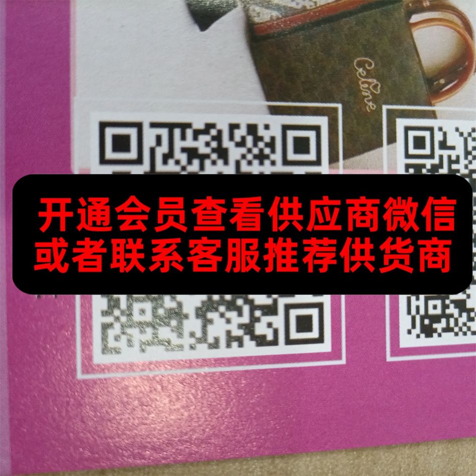 广州皮具195