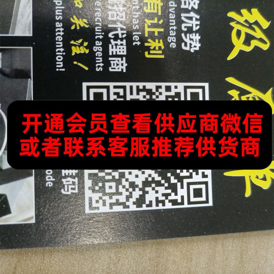 广州皮具196