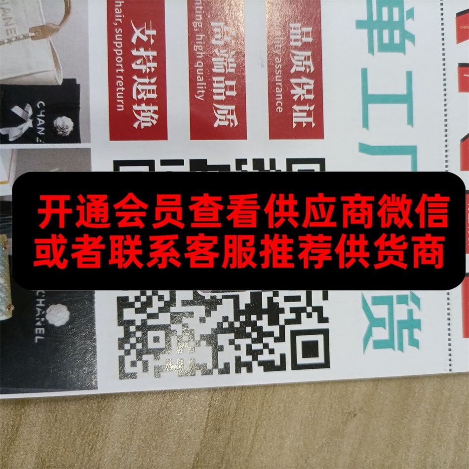 广州皮具197