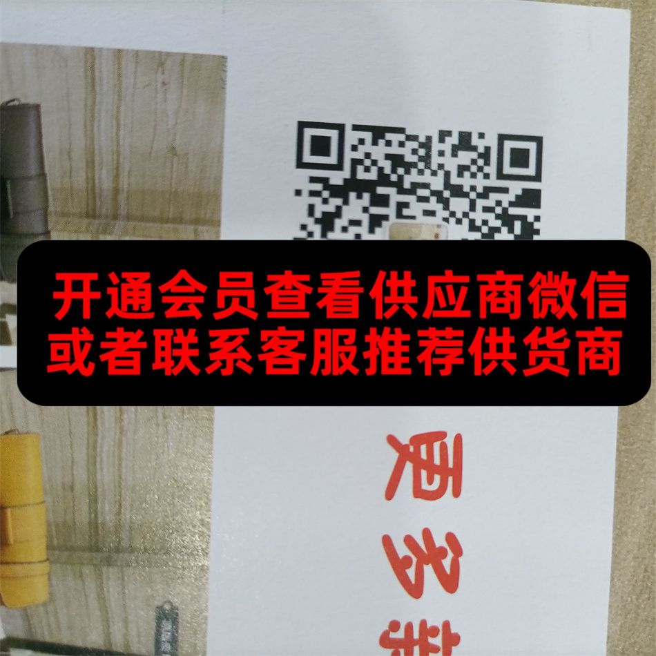 广州皮具198