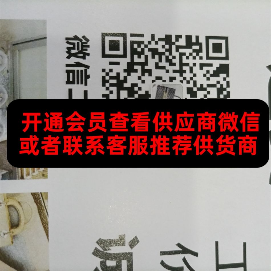 广州皮具200