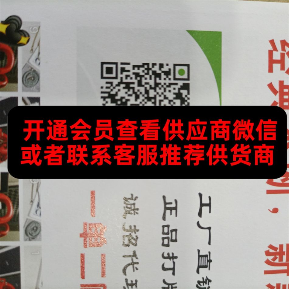 广州皮具201