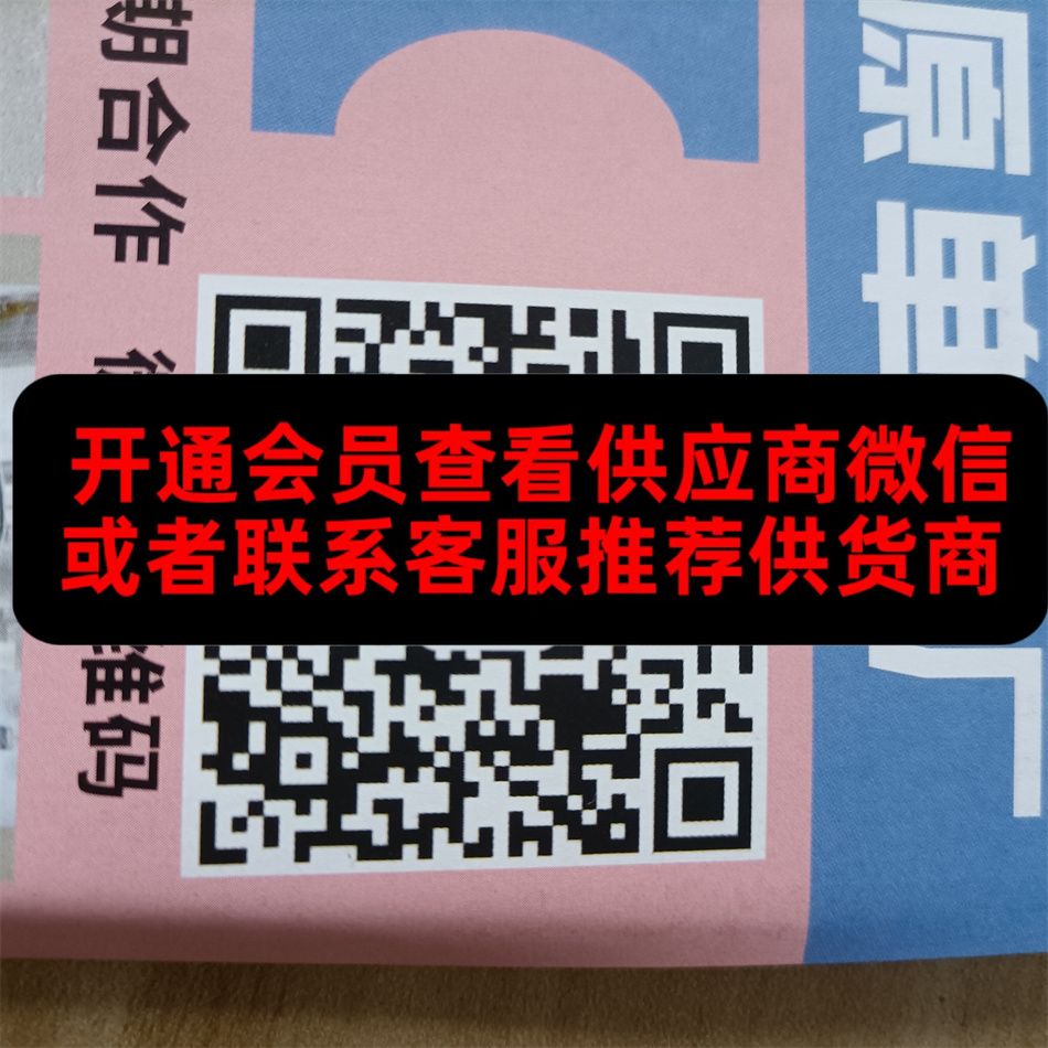 广州皮具202