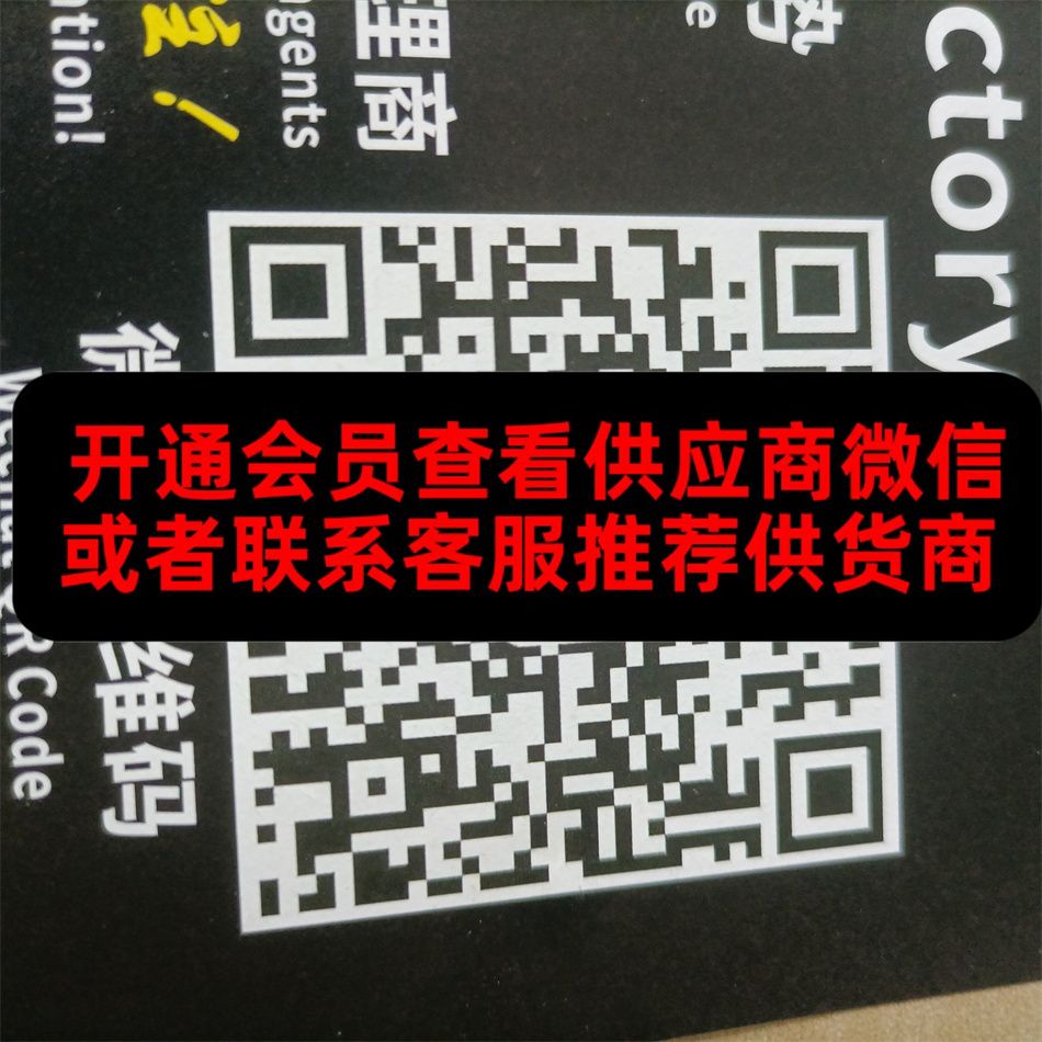 广州皮具204