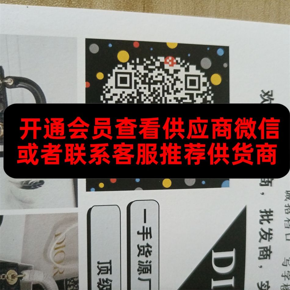 广州皮具205