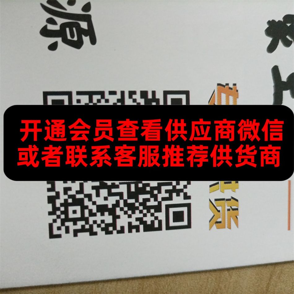 广州皮具206