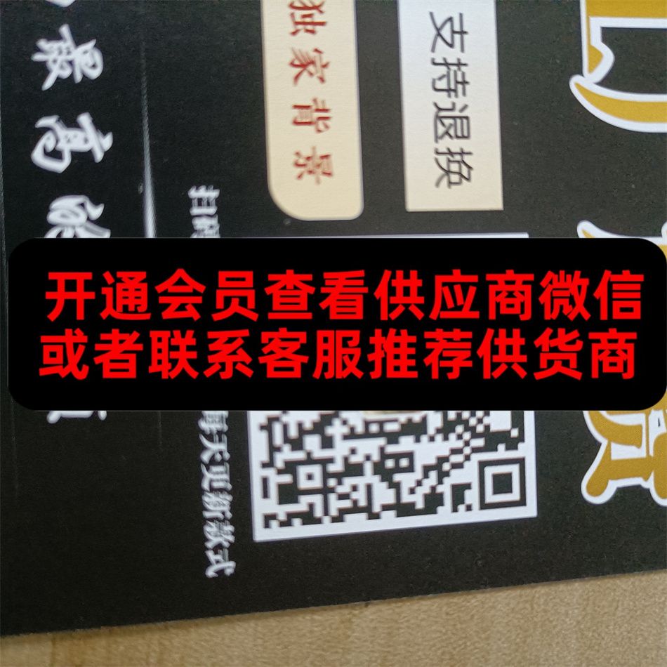 广州皮具207
