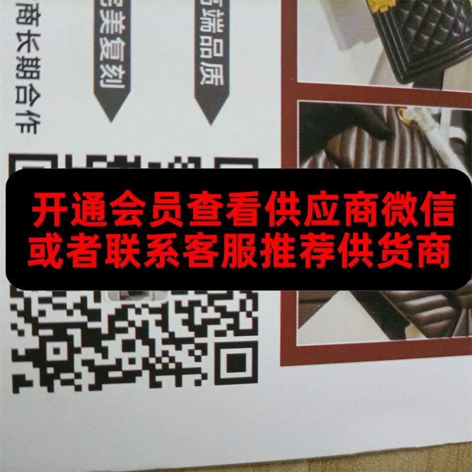 广州皮具208