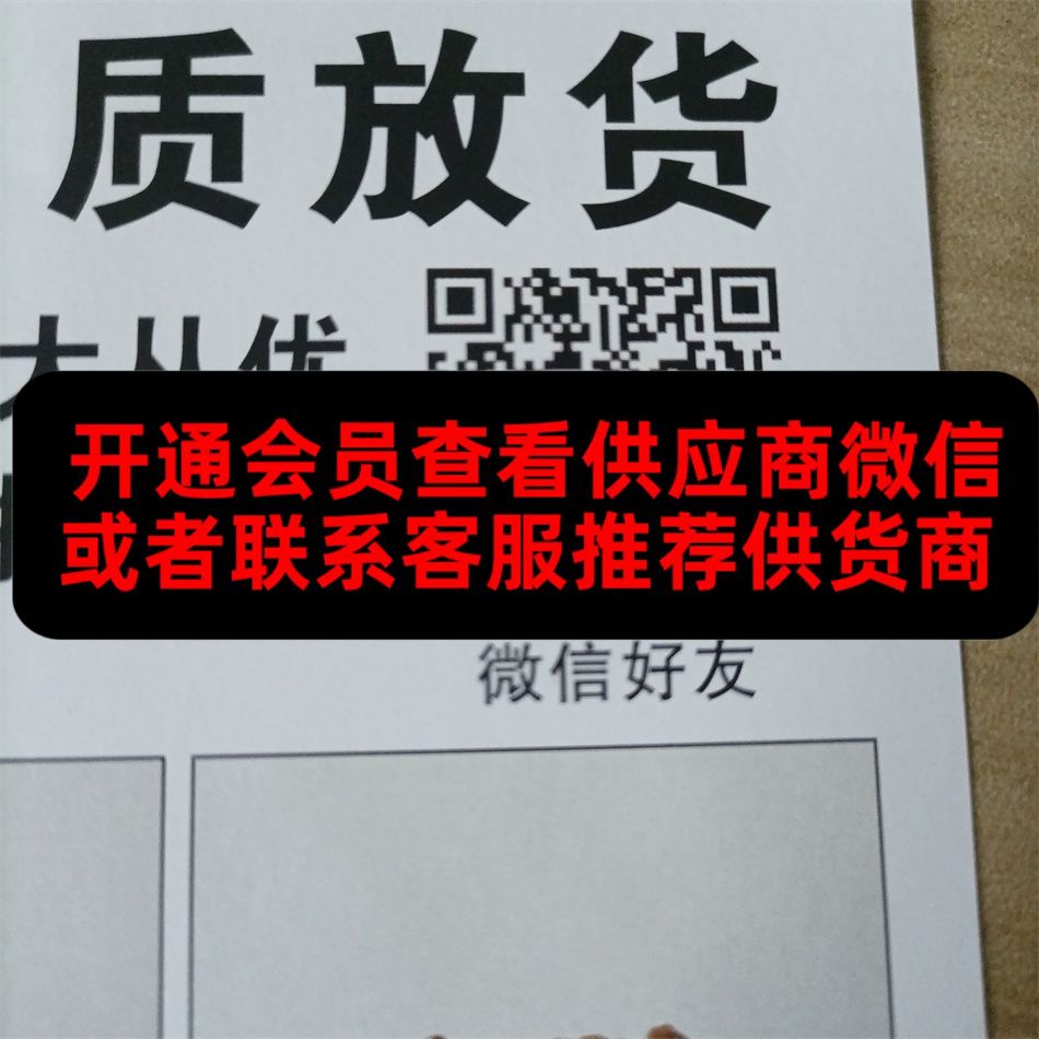 广州皮具209