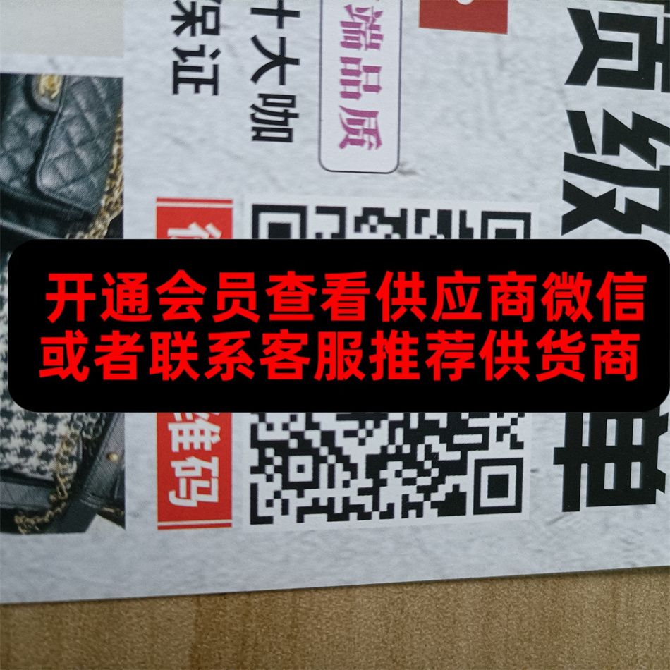 广州皮具210