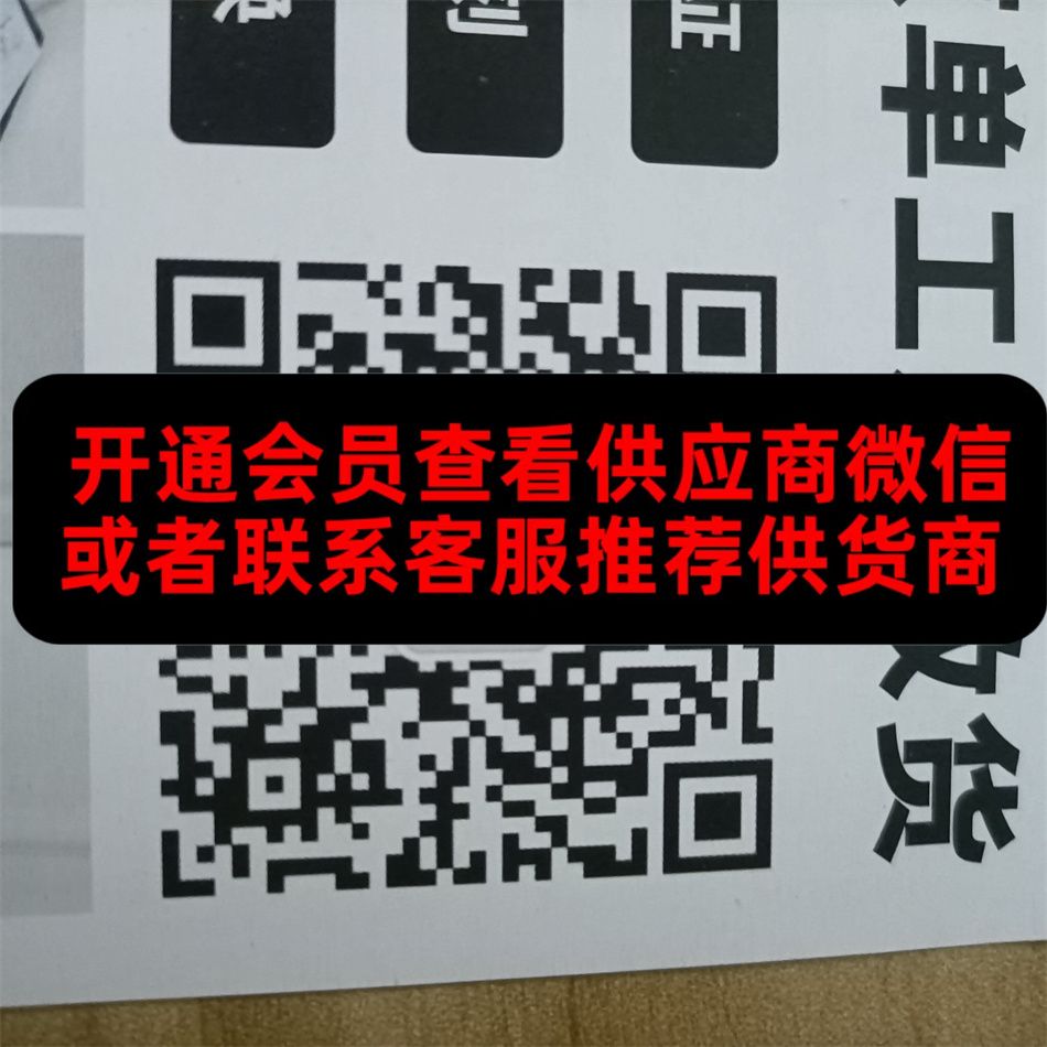 广州皮具211