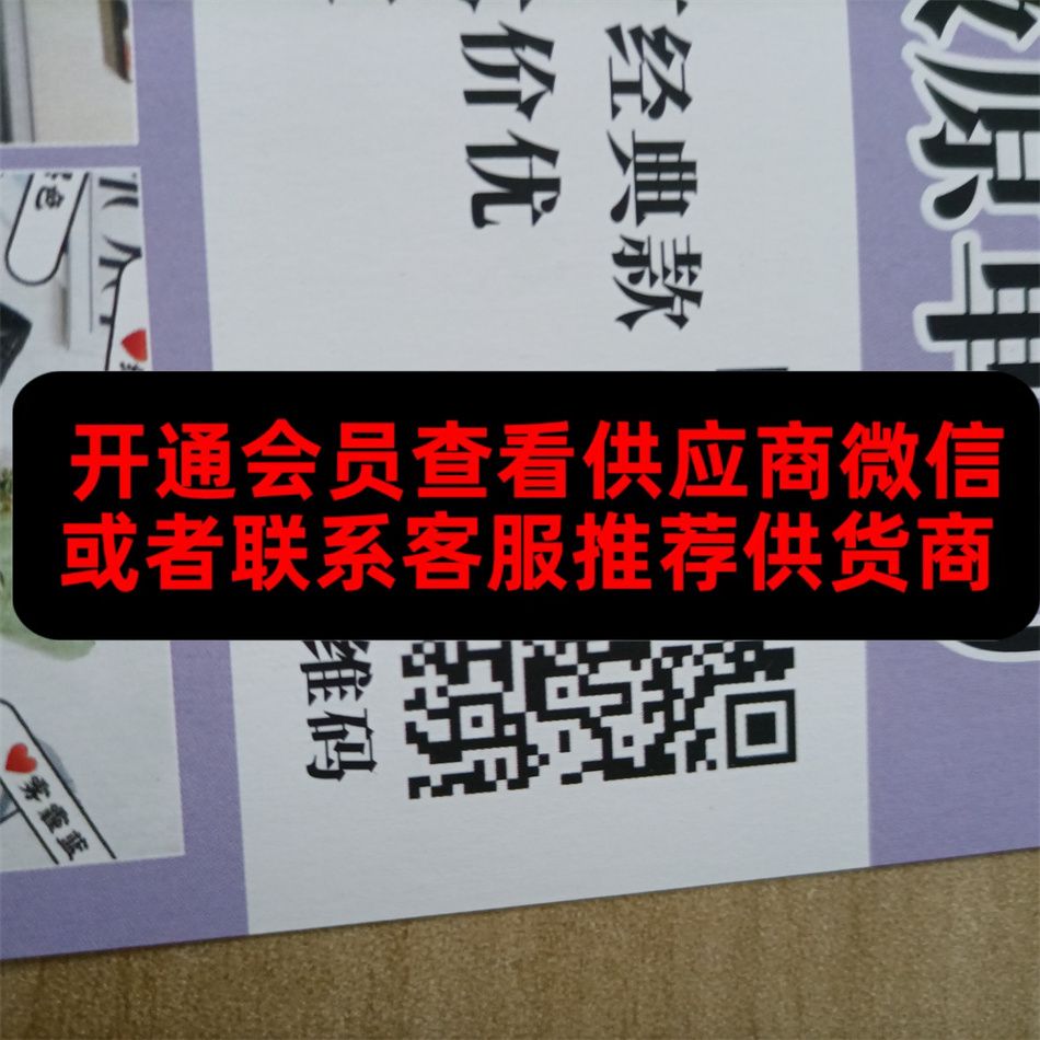 广州皮具212