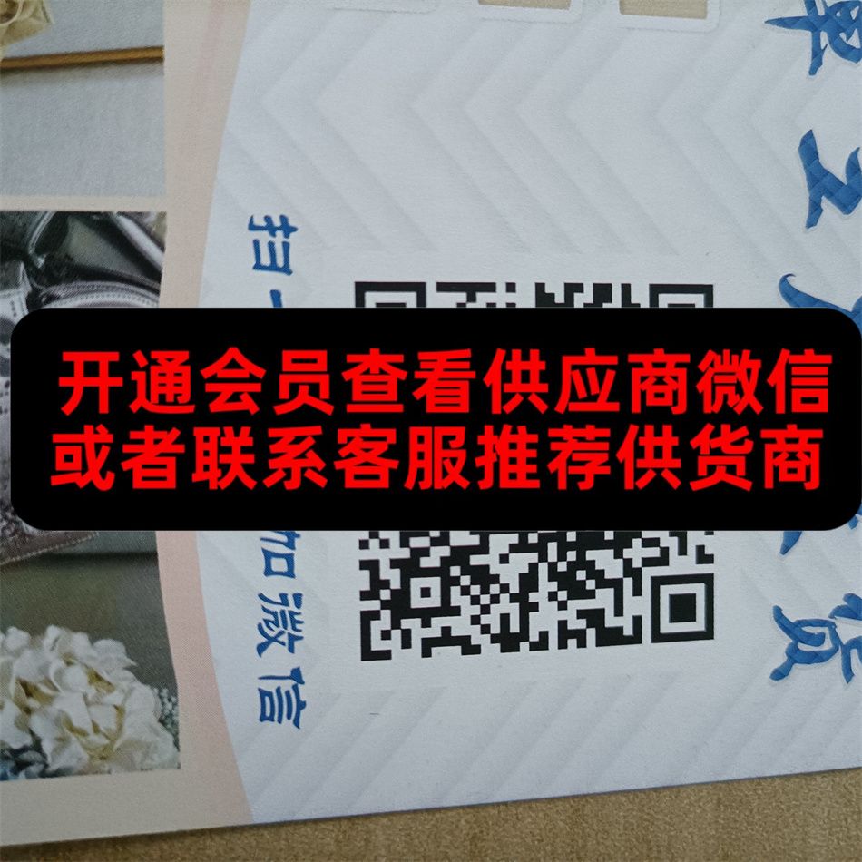 广州皮具214