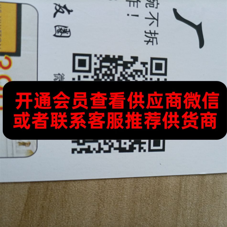 广州皮具215