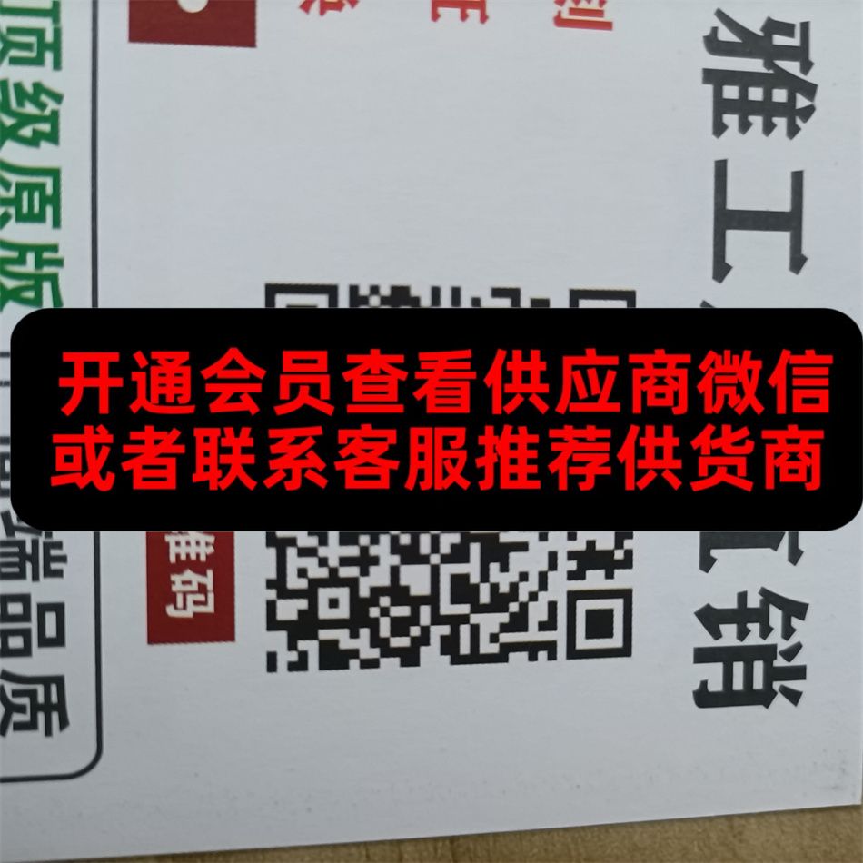 广州皮具216
