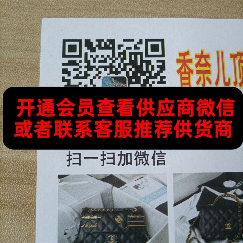 广州皮具217