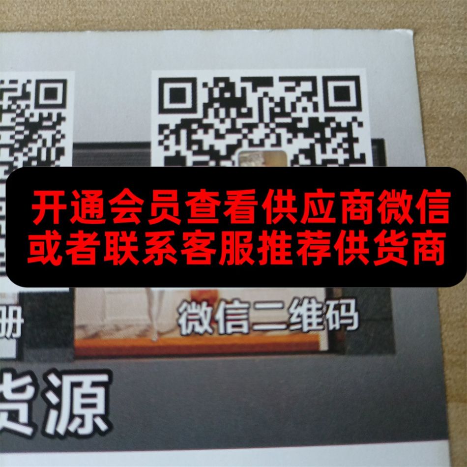 广州皮具218