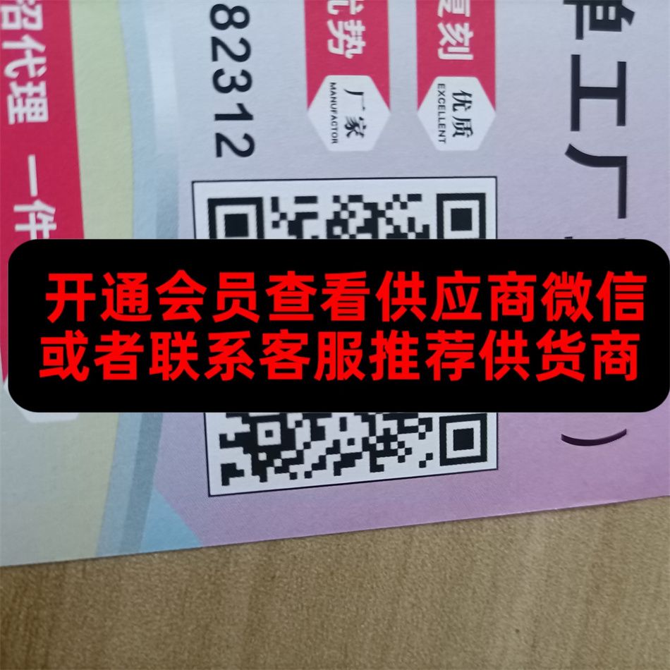 广州皮具219