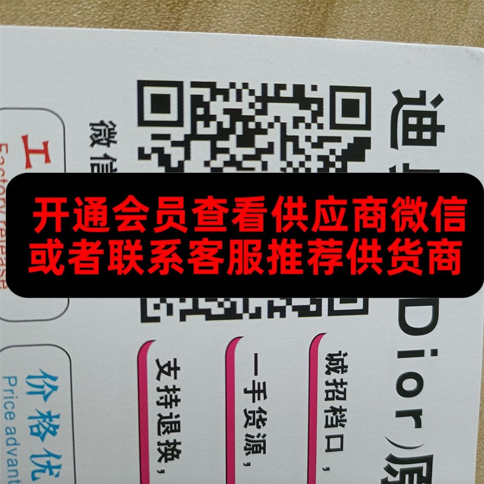 广州皮具220