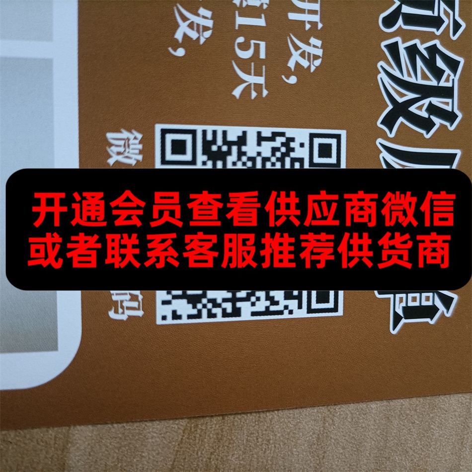 广州皮具222