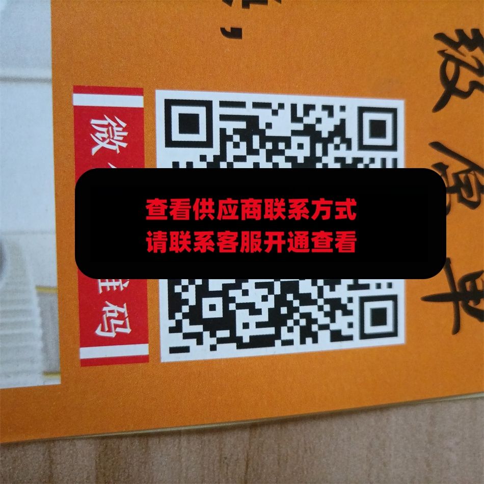 广州皮具226