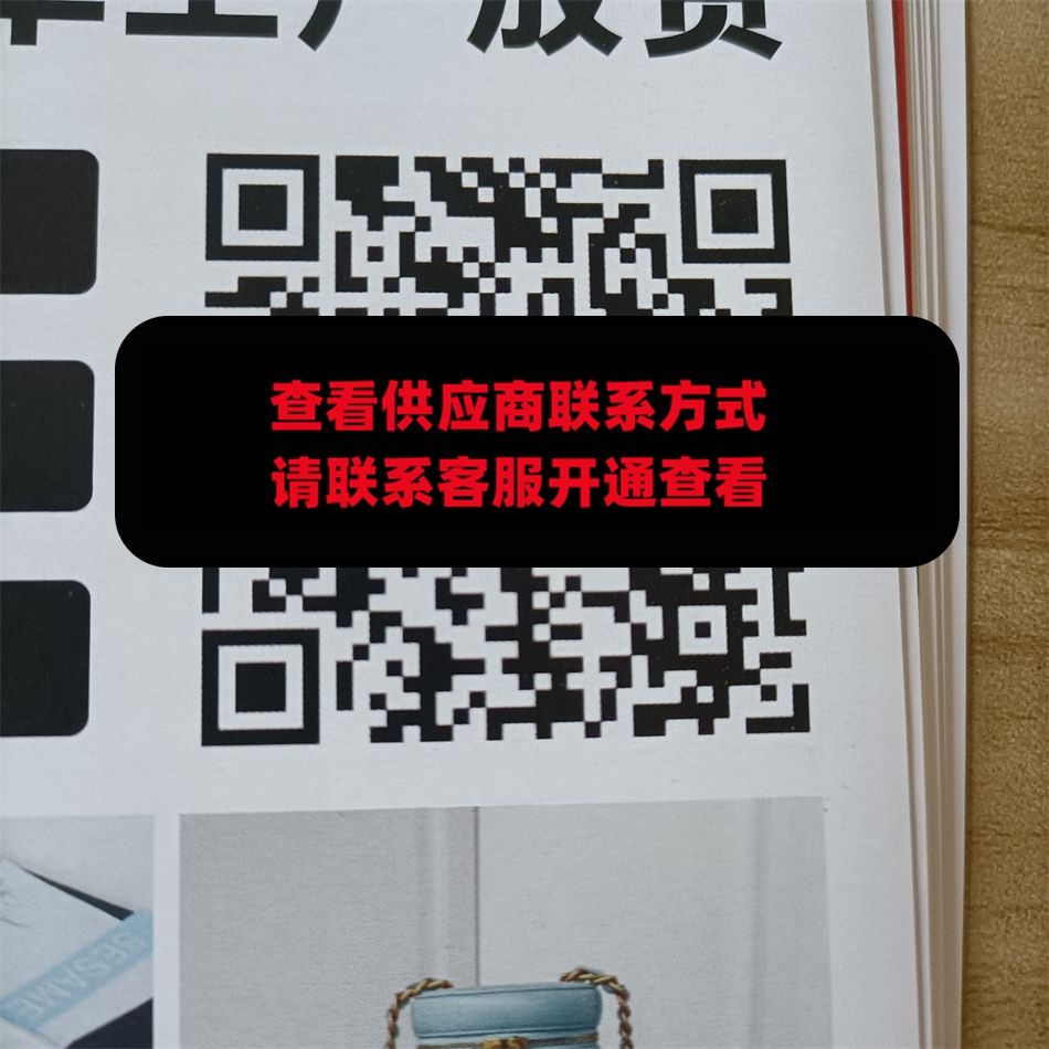 广州皮具227