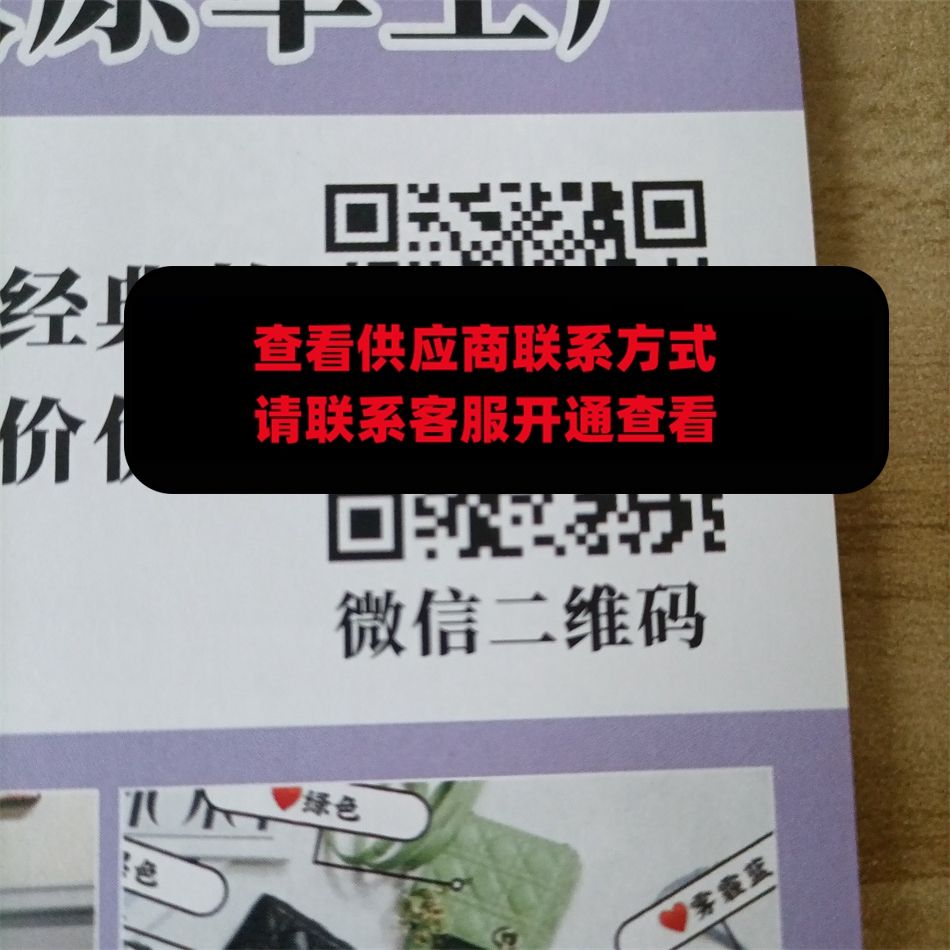 广州皮具228