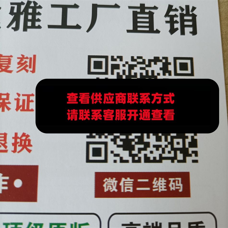 广州皮具229