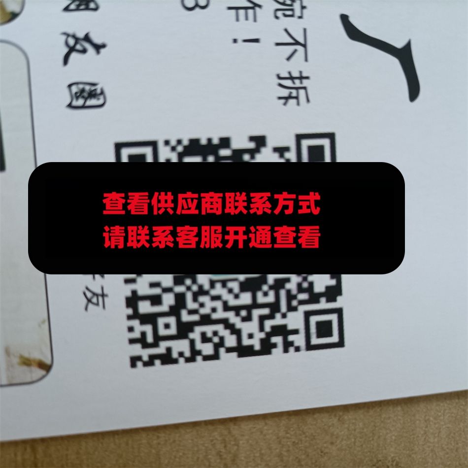 广州皮具230